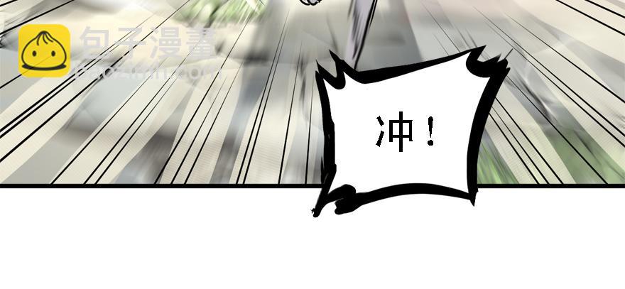 画地为牢(1/3)-第64话