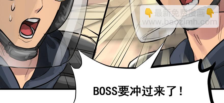 资源点(1/2)-第66话