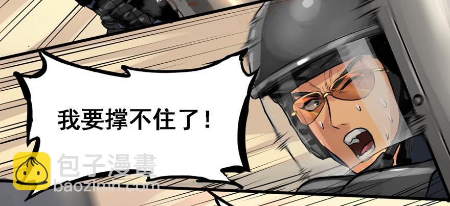 资源点(1/2)-第66话
