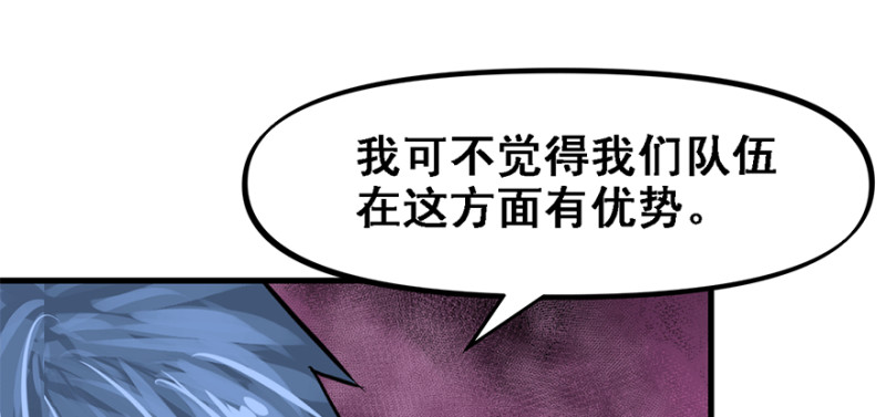 汇聚(1/3)-第70话