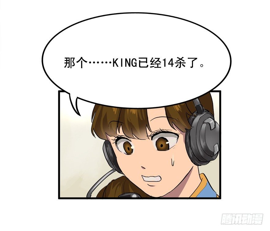 那个家伙-第8话