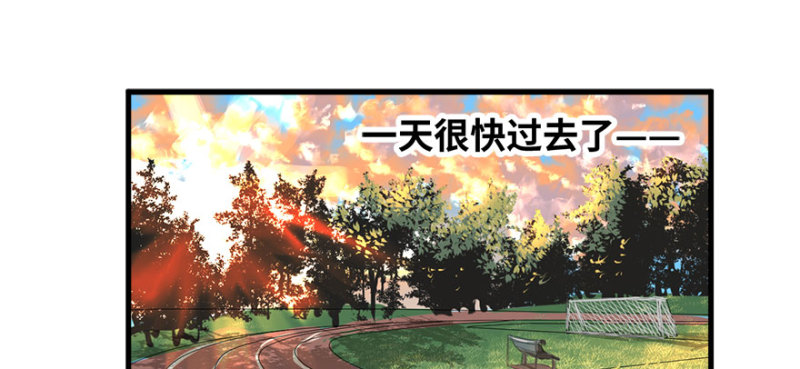 赛前特训(1/3)-第72话