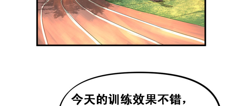 赛前特训(1/3)-第72话
