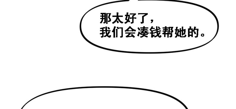 赛前特训(1/3)-第72话