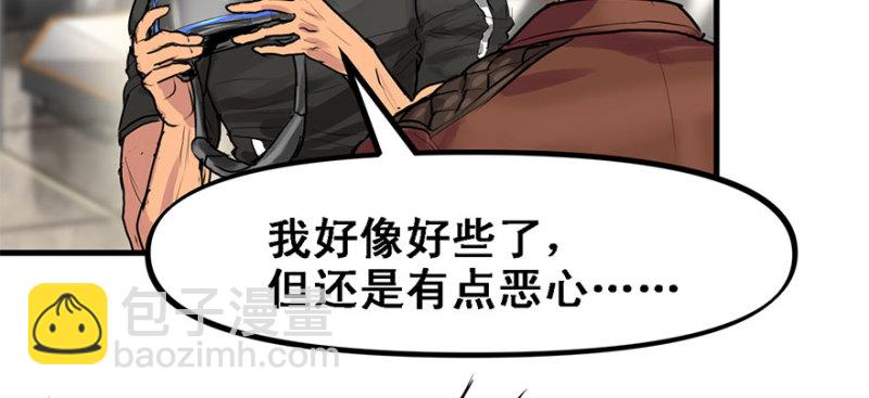 招待会(1/3)-第74话