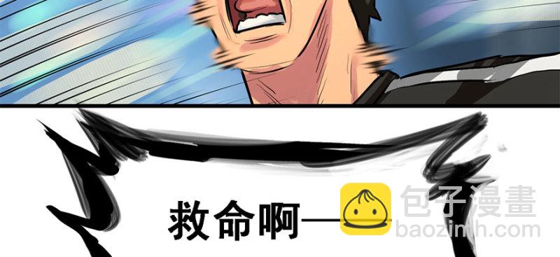 招待会(1/3)-第74话