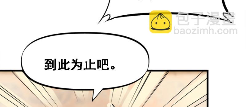 冷餐会(1/3)-第76话