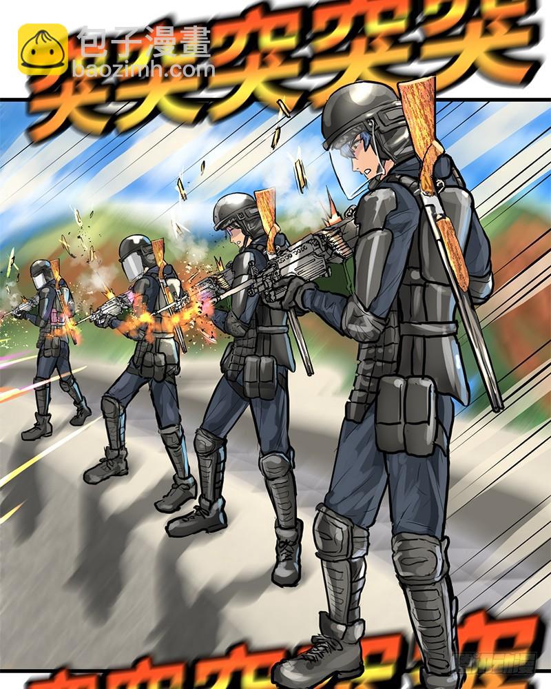 通关-第82话