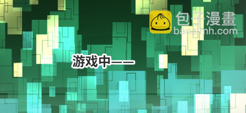 死亡之花(1/3)-第84话