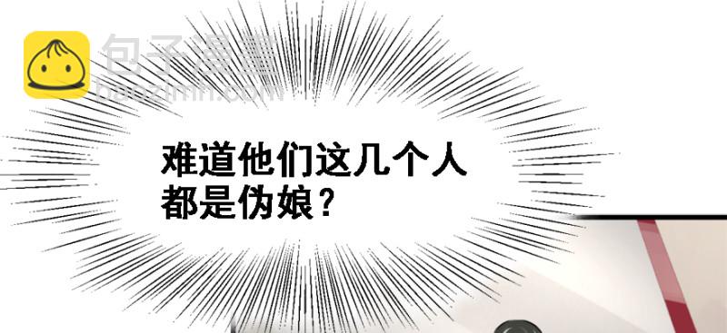 死亡之花(1/3)-第84话