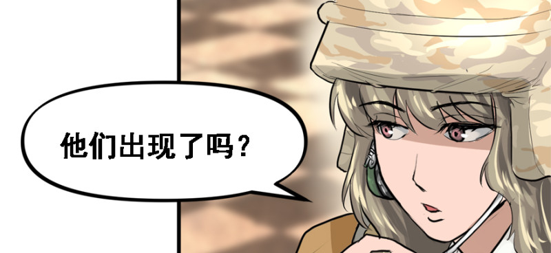 死亡之花(1/3)-第84话