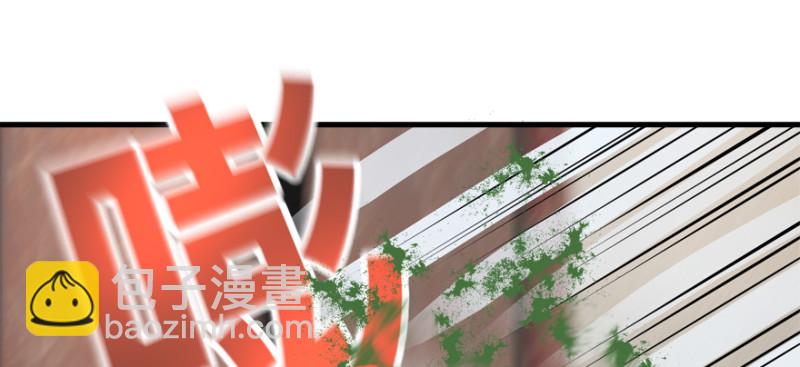 死亡之花(1/3)-第84话