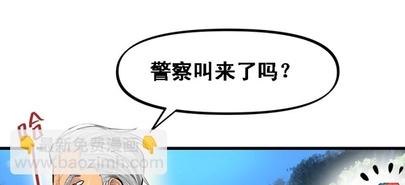 全村的希望(1/2)-第88话