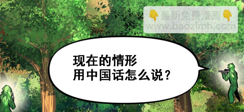 看不懂(1/3)-第94话