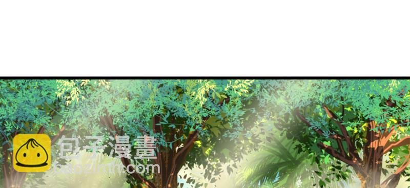 别看不起游戏(1/3)-第96话