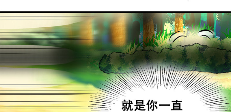 他就要来了！(1/3)-第98话