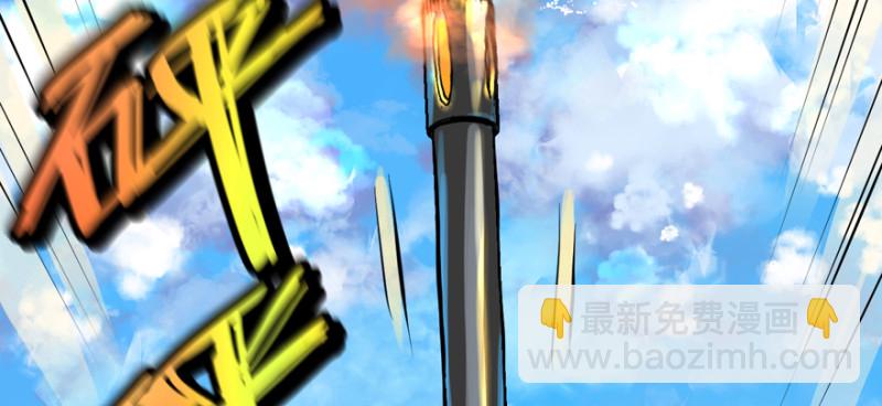 翻盘(1/3)-第100话