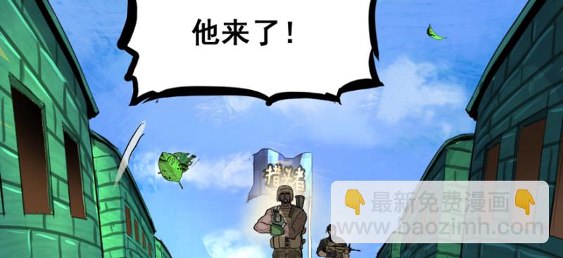 翻盘(1/3)-第100话