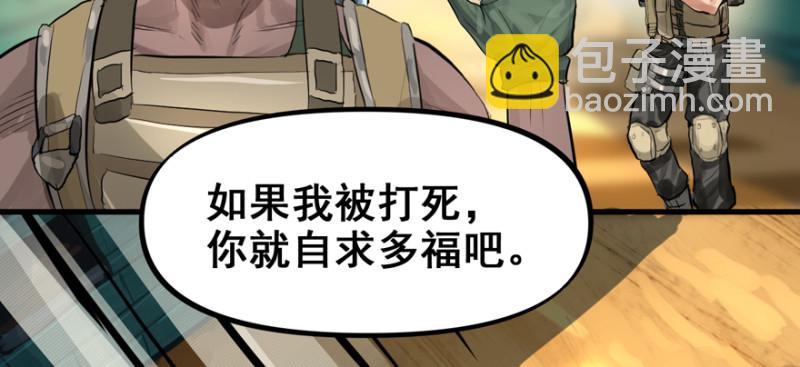 翻盘(1/3)-第100话