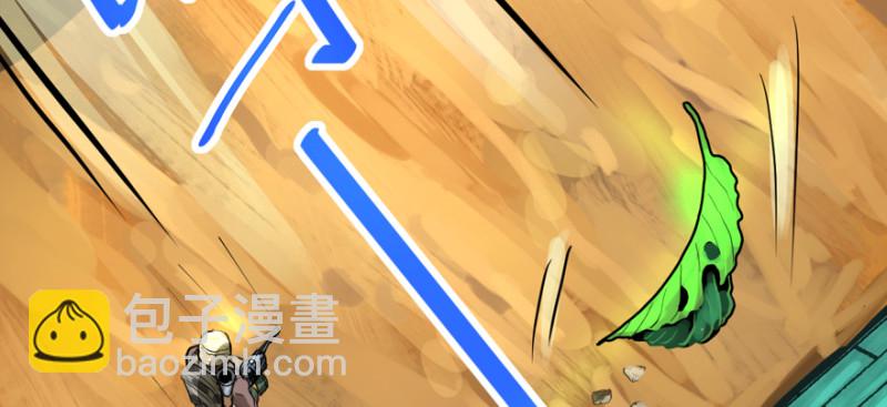 翻盘(1/3)-第100话