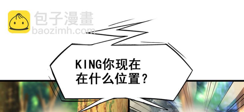 翻盘(1/3)-第100话