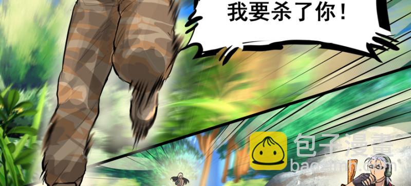 翻盘(1/3)-第100话