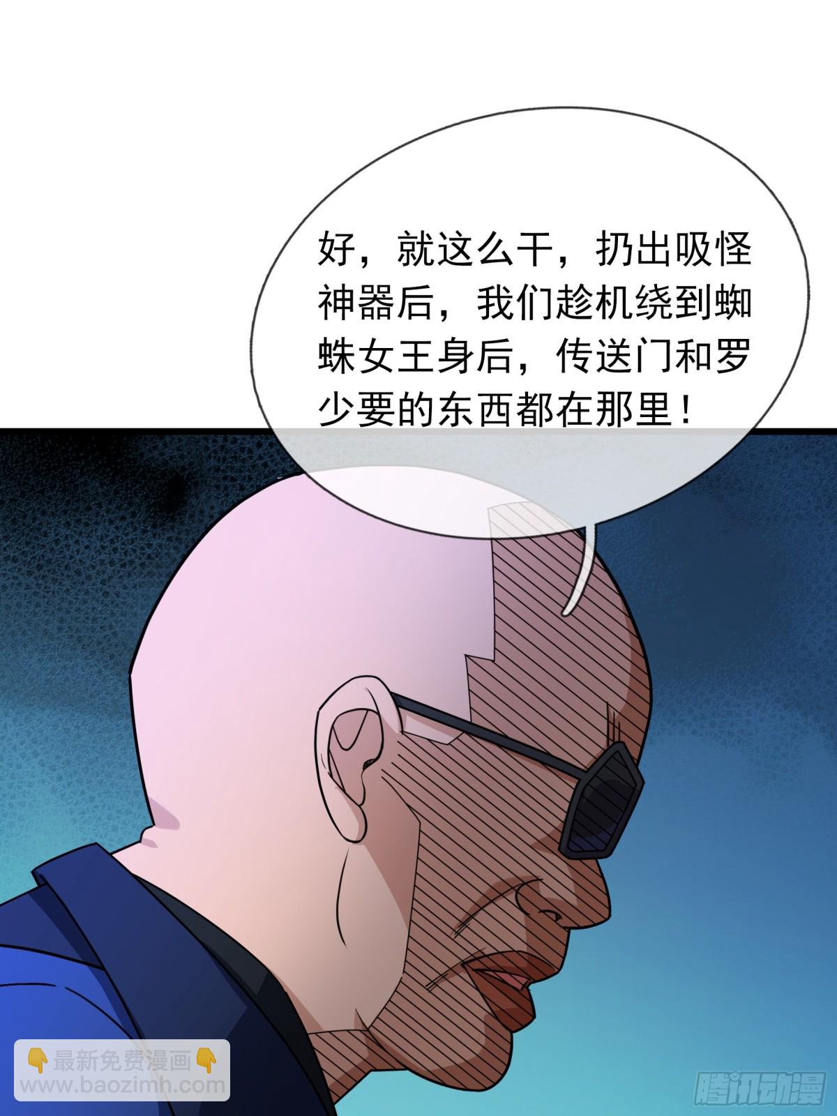 第11话(1/2)-第14话