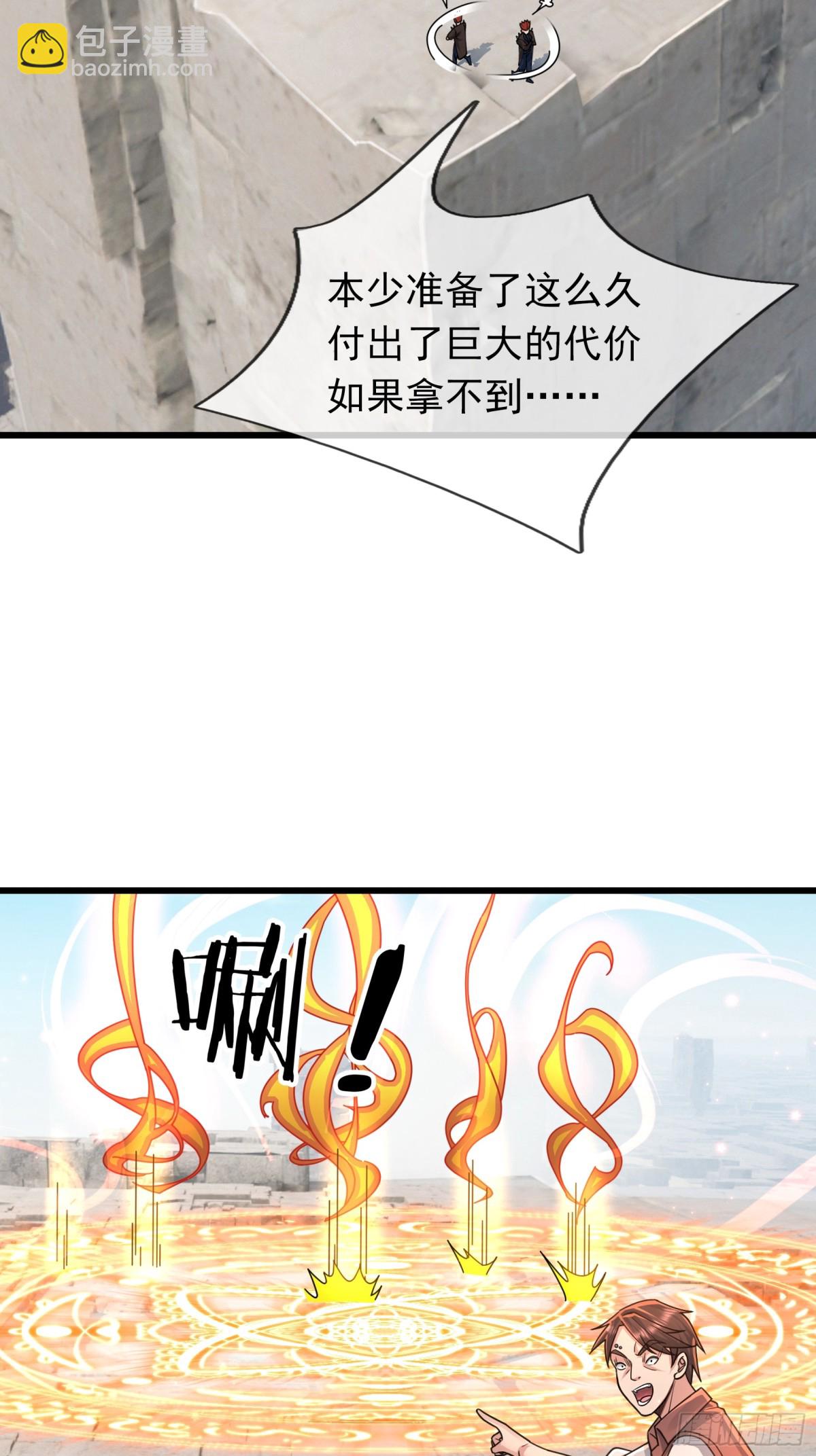 第11话(1/2)-第14话