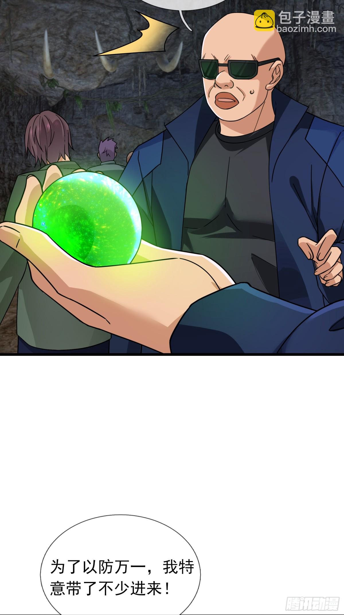 第11话(1/2)-第14话