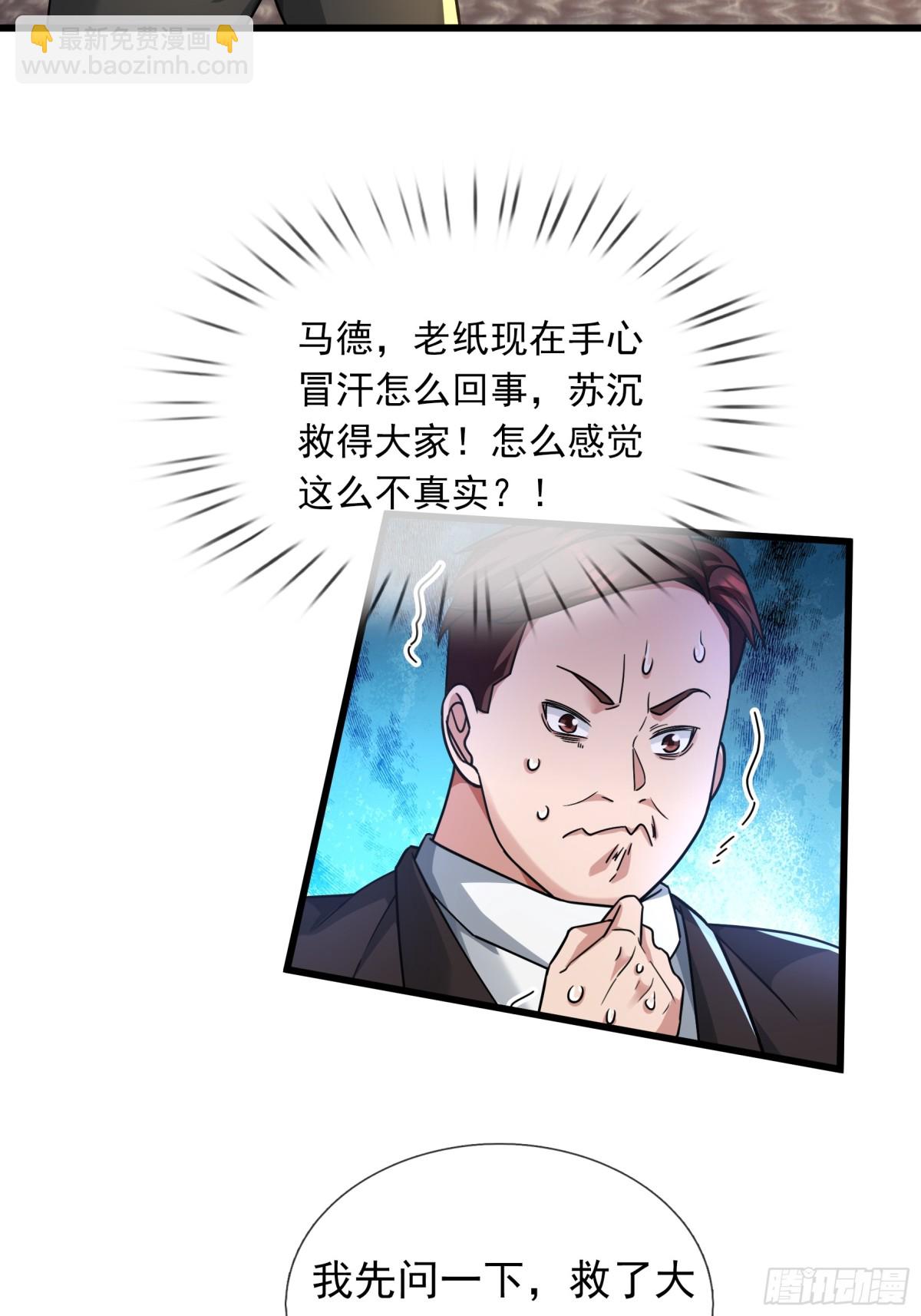 第13话-第94话