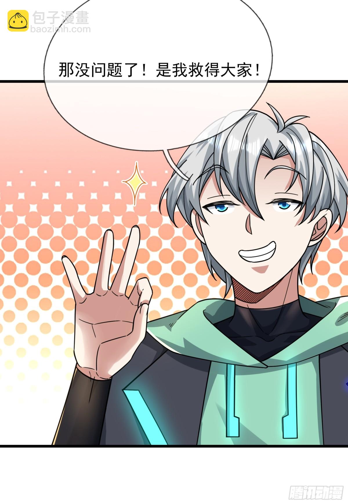 第13话-第94话