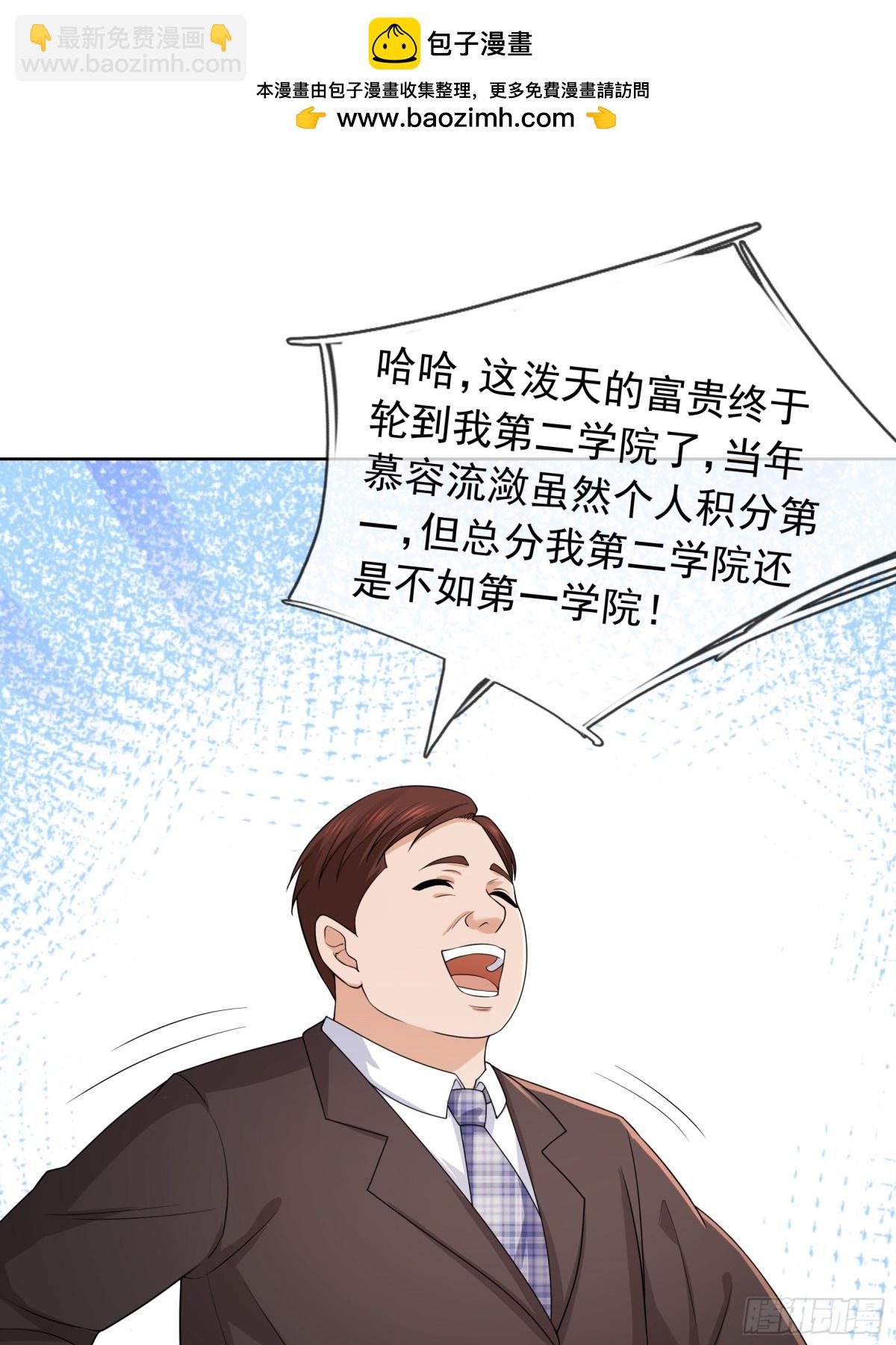 第13话-第94话