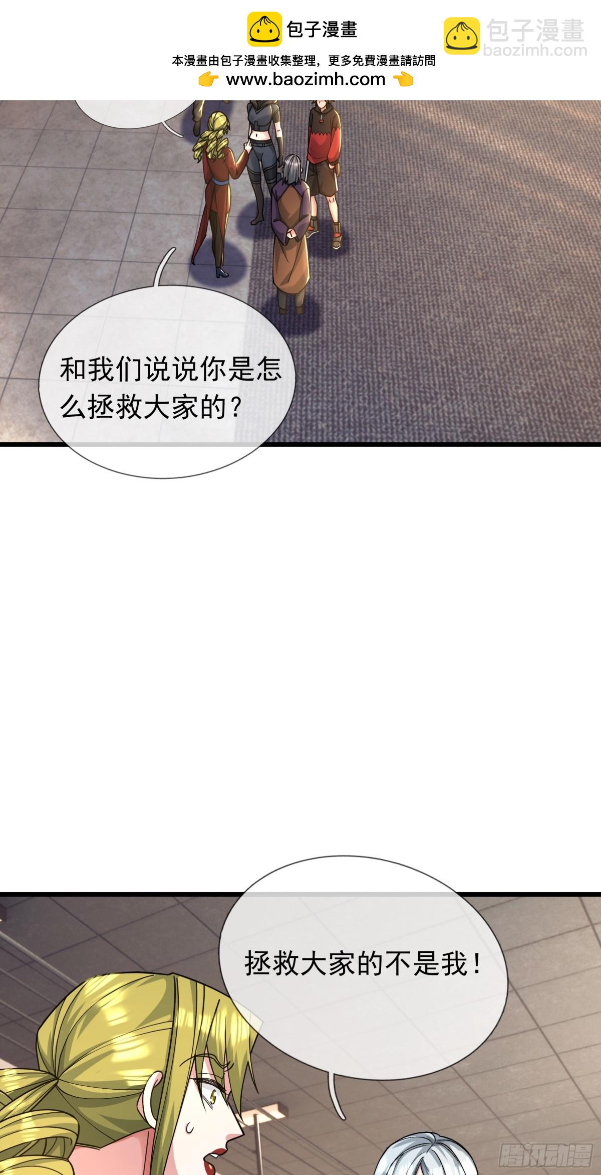 第13话-第94话