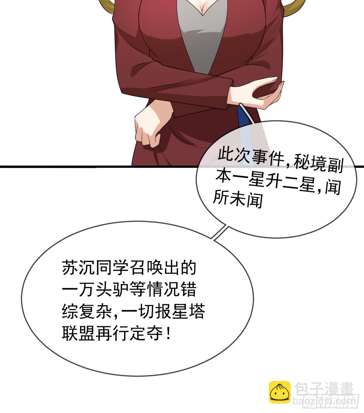 第13话-第94话