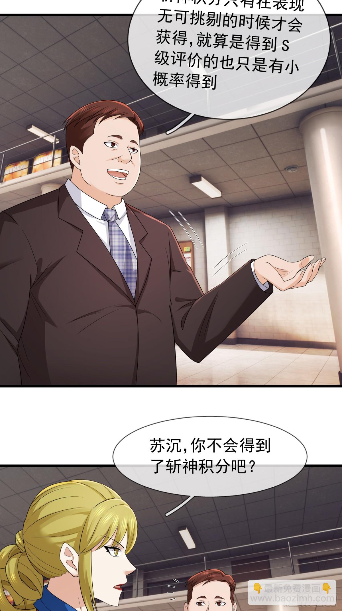 第13话-第94话