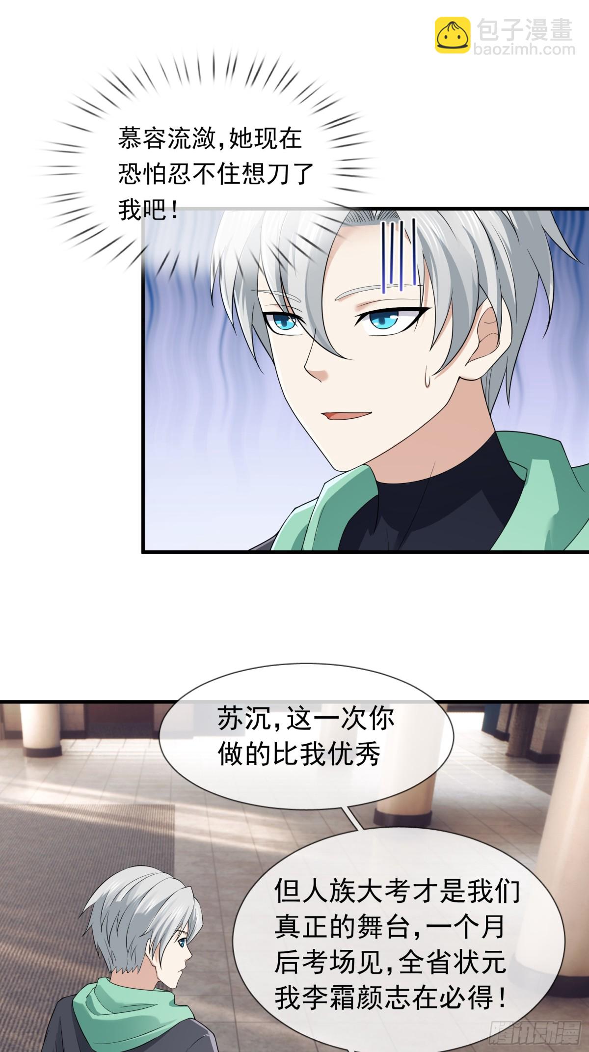 第13话-第94话