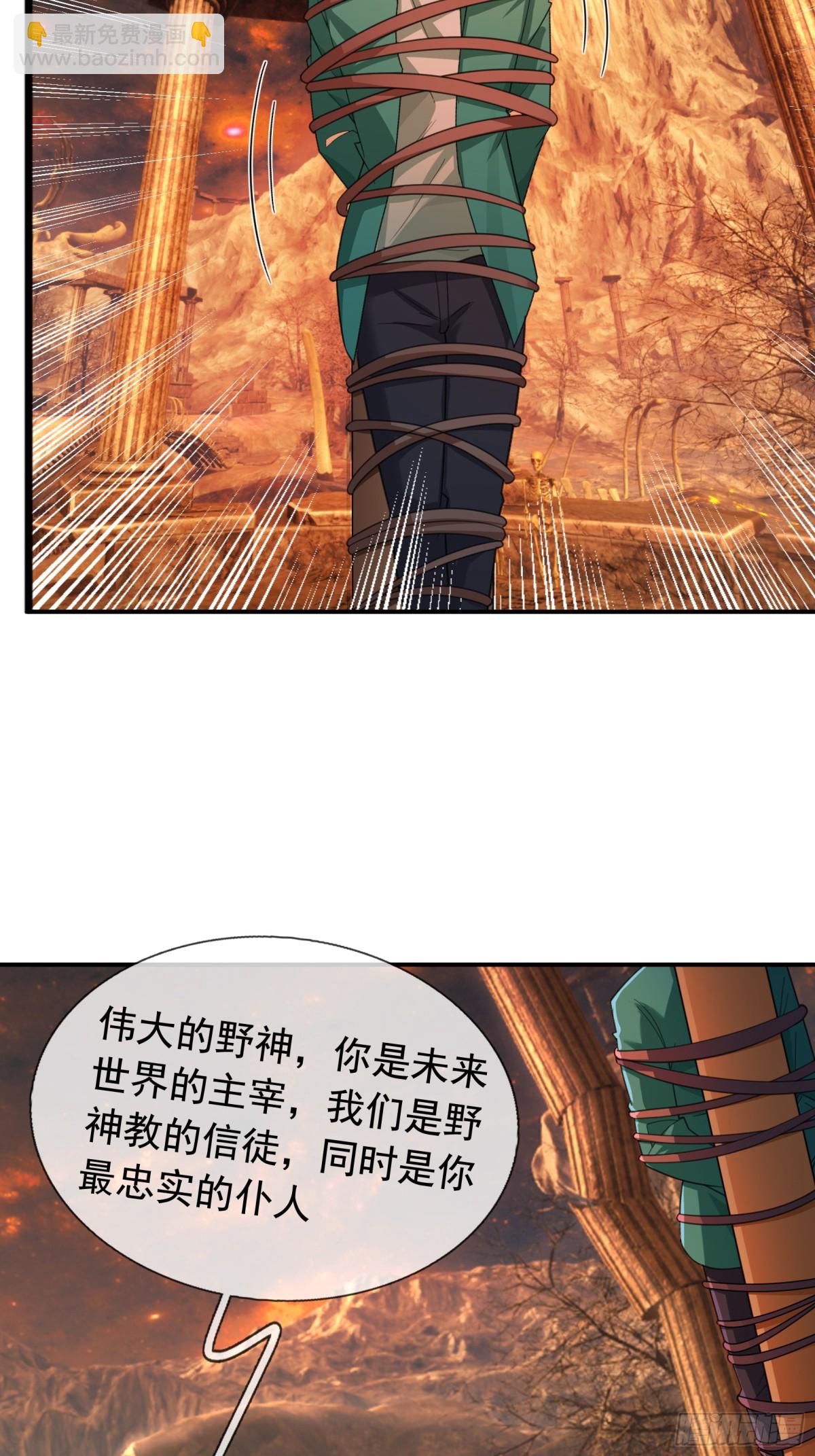 第13话-第94话