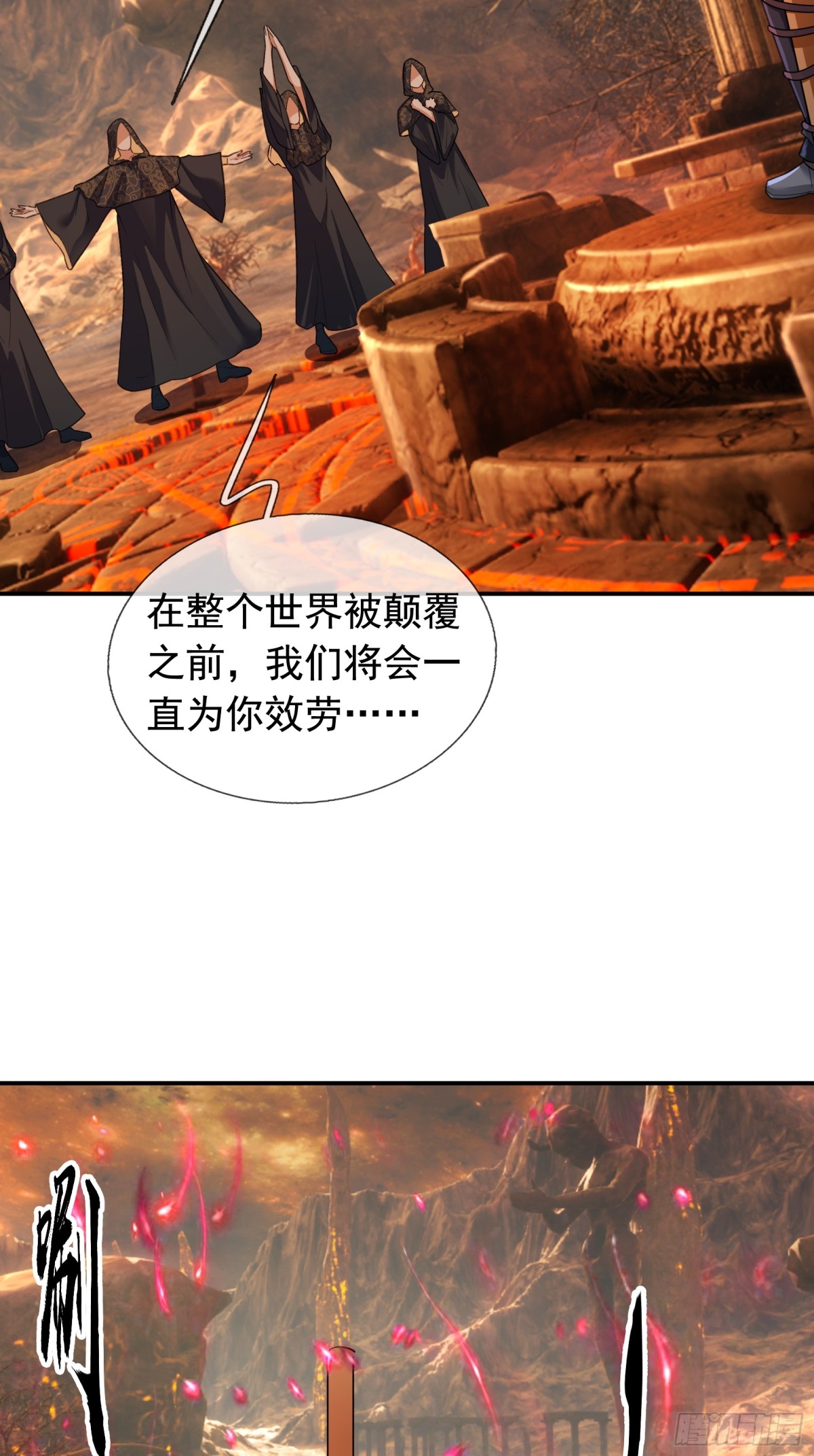 第13话-第94话