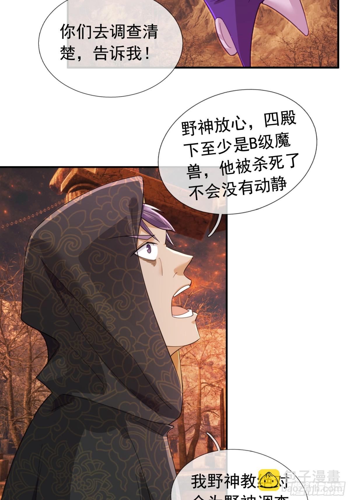 第13话-第94话
