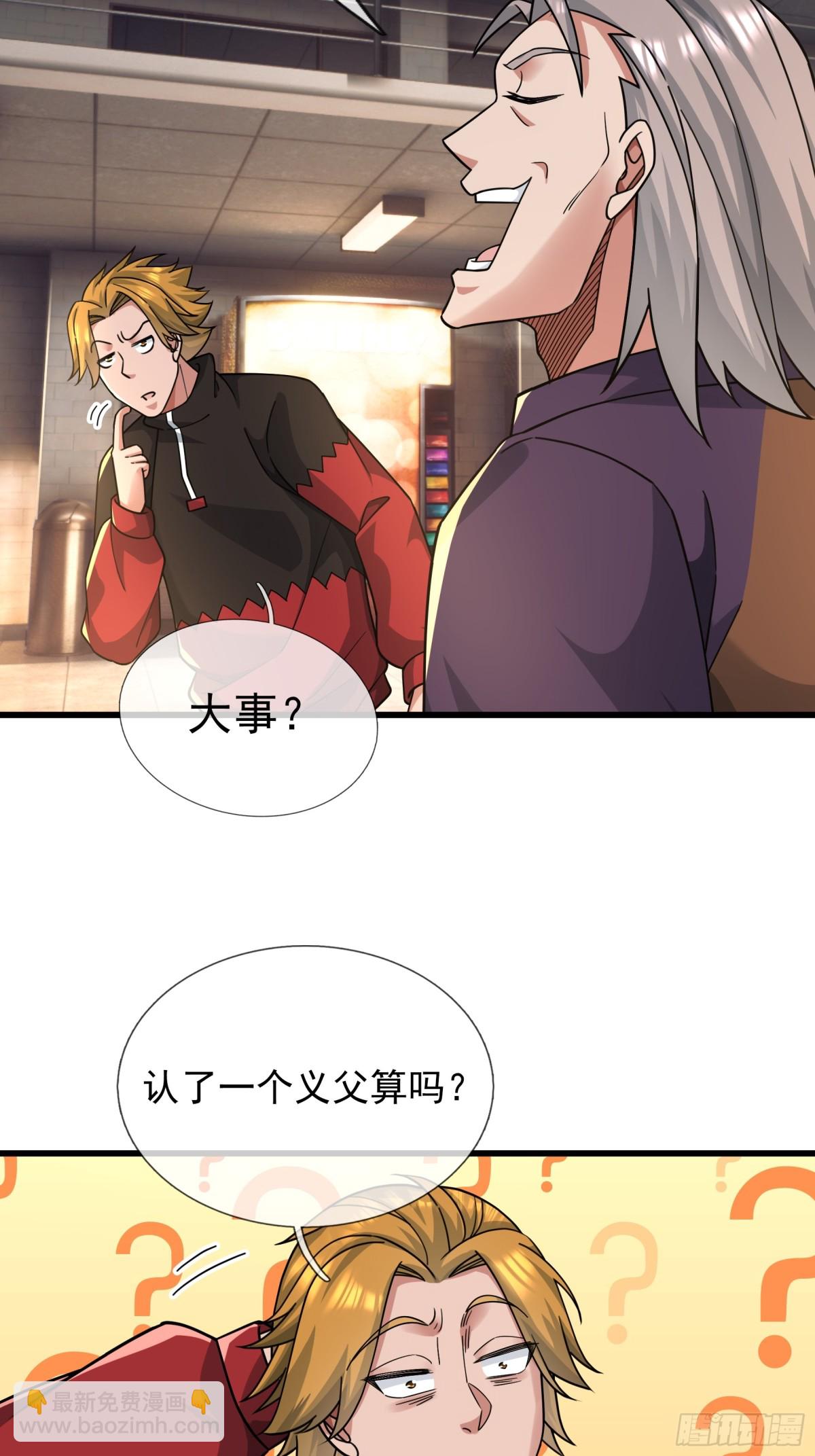 第13话-第94话