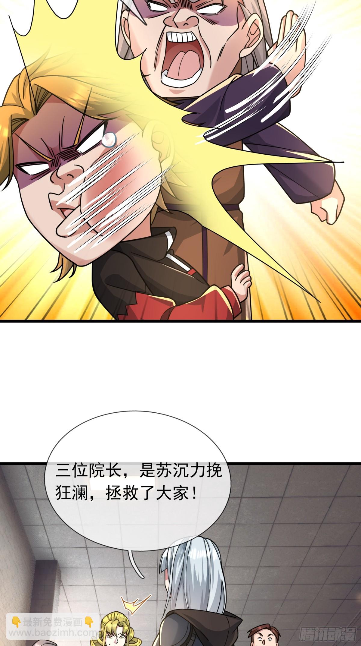 第13话-第94话