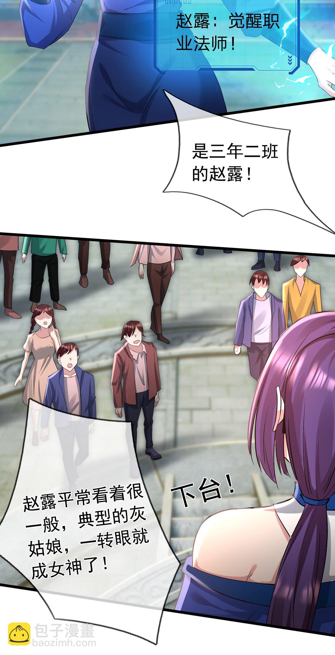 第1话 超强第一拳！(1/2)-第2话
