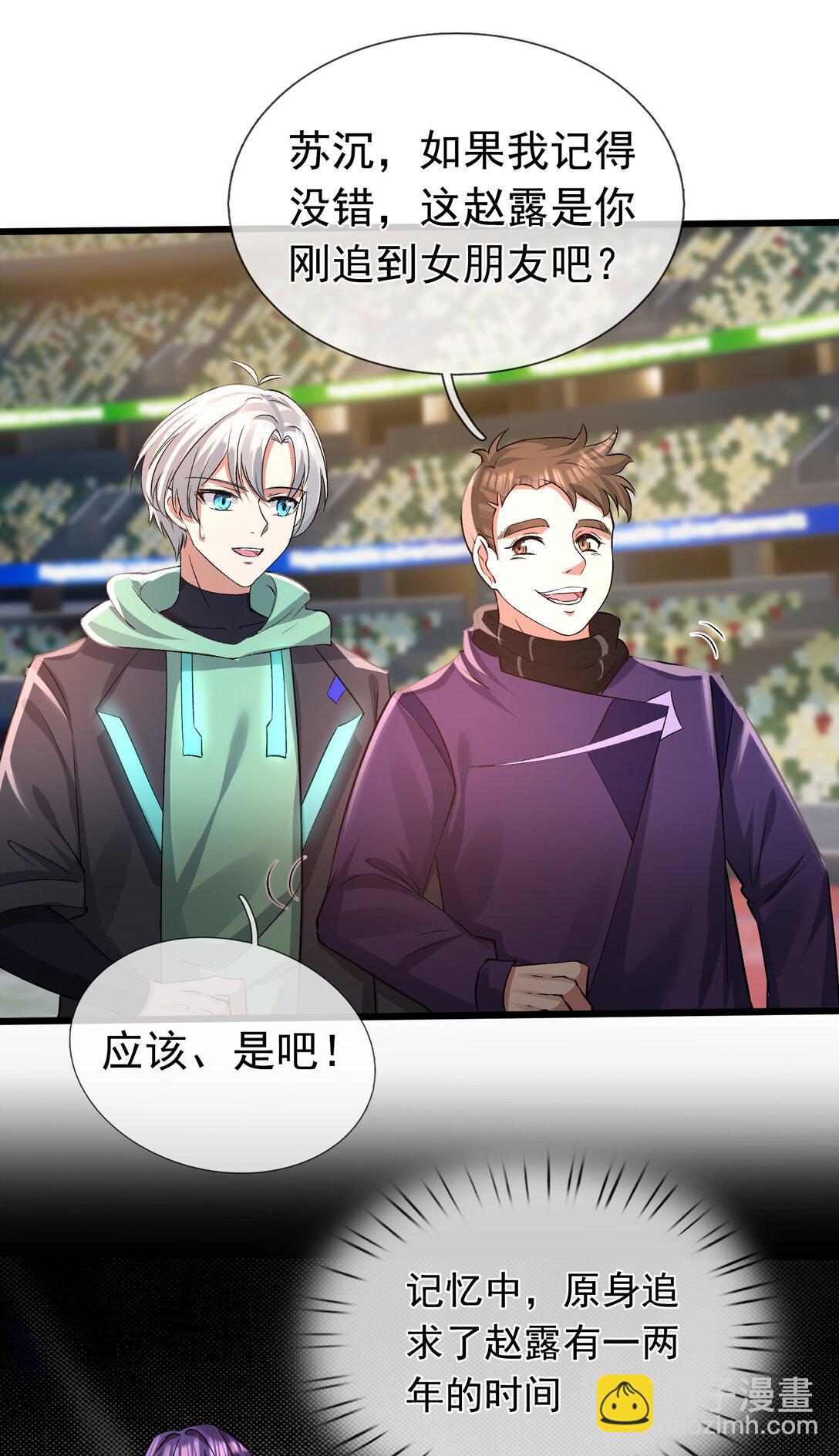 第1话 超强第一拳！(1/2)-第2话