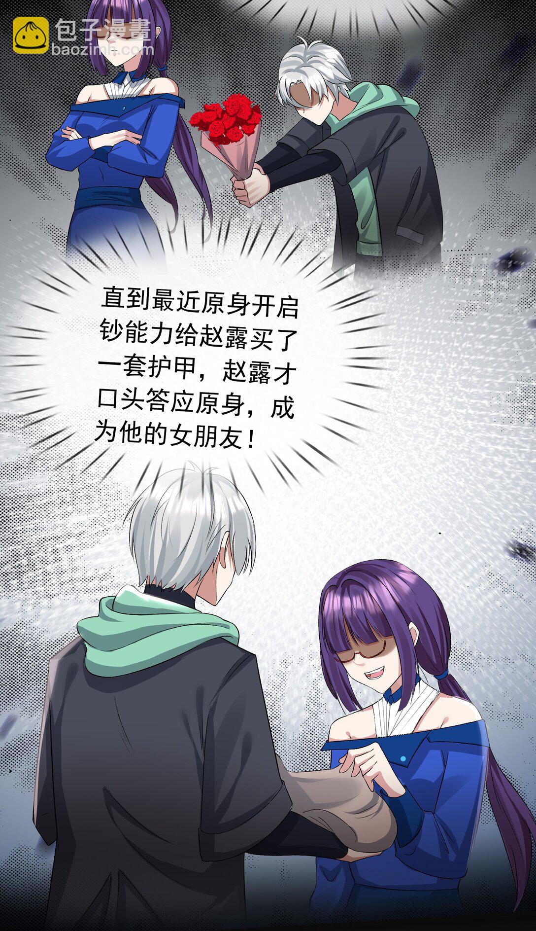 第1话 超强第一拳！(1/2)-第2话