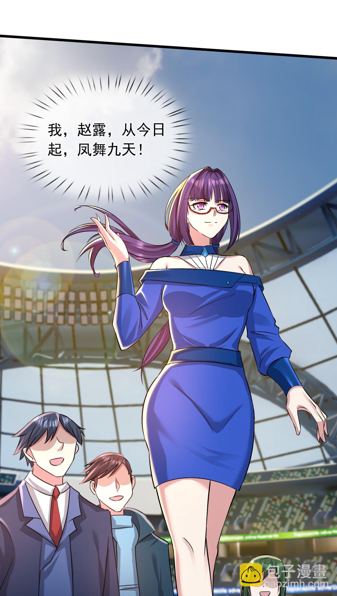 第1话 超强第一拳！(1/2)-第2话