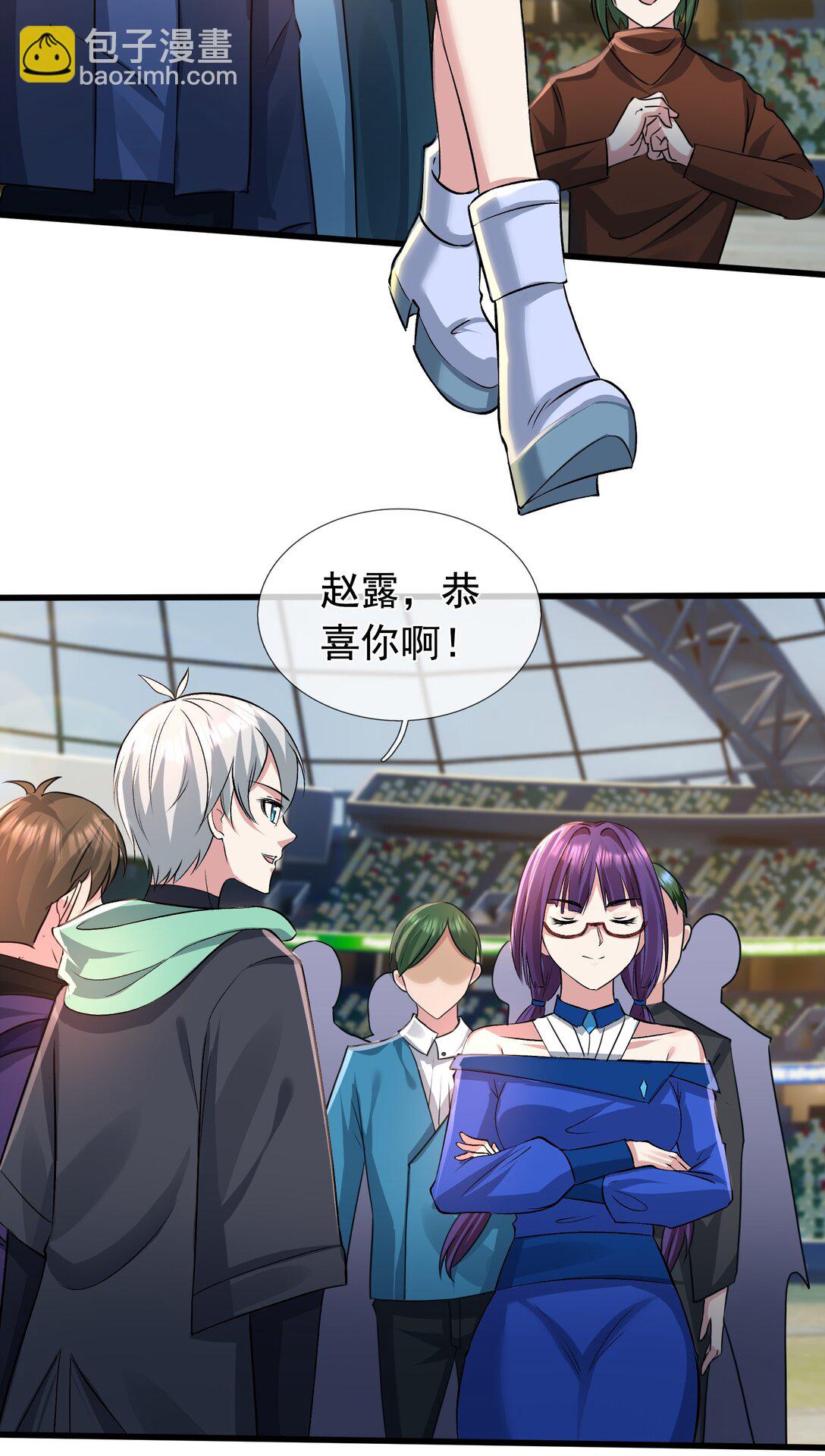 第1话 超强第一拳！(1/2)-第2话