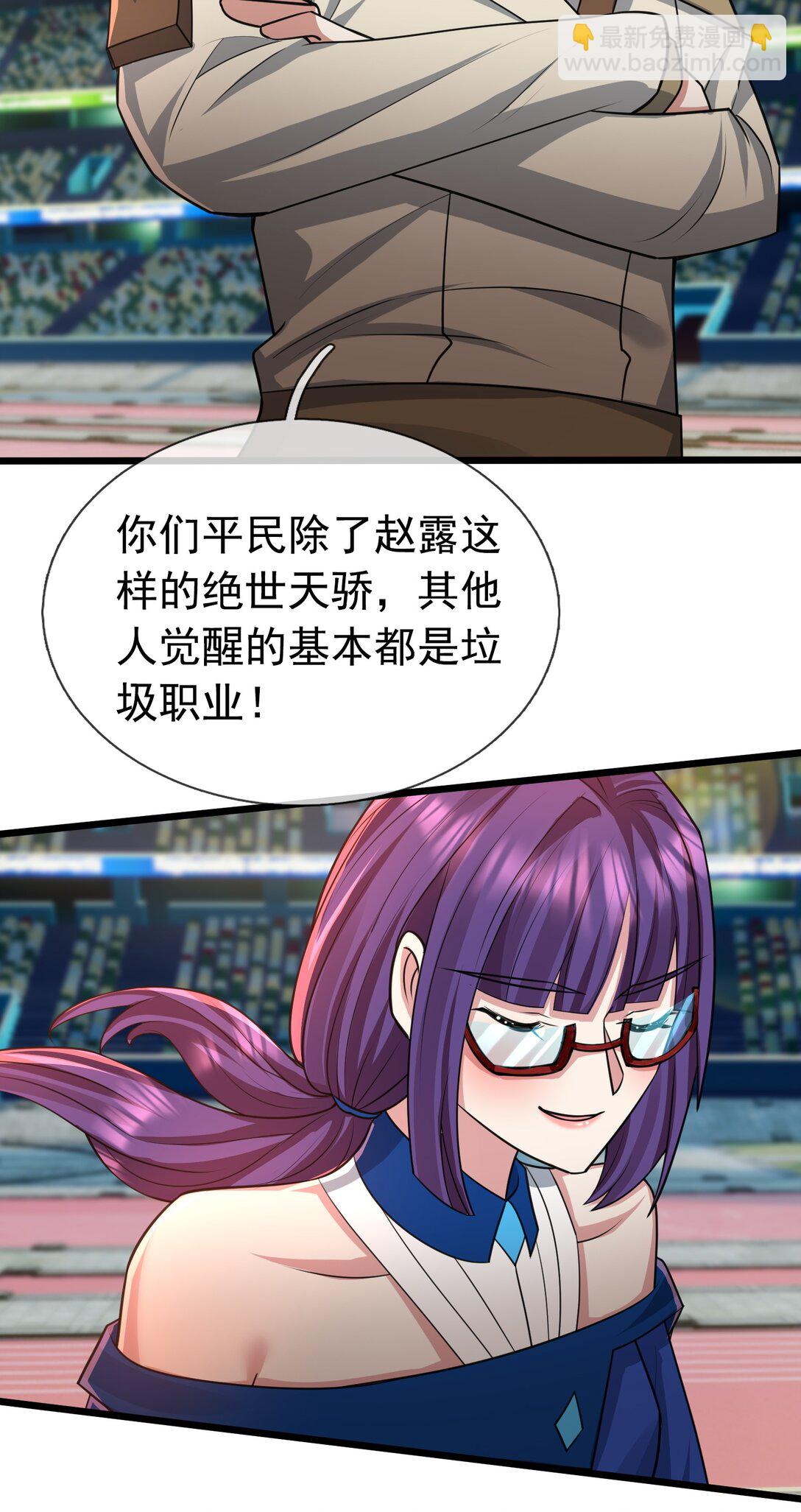 第1话 超强第一拳！(1/2)-第2话