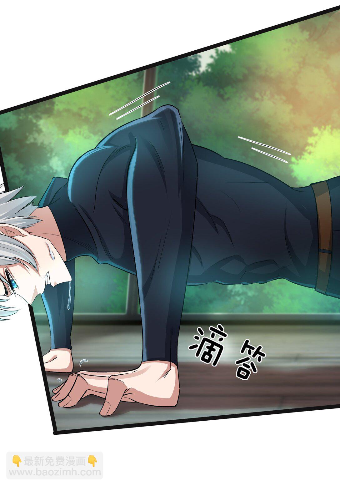 第1话 超强第一拳！(1/2)-第2话