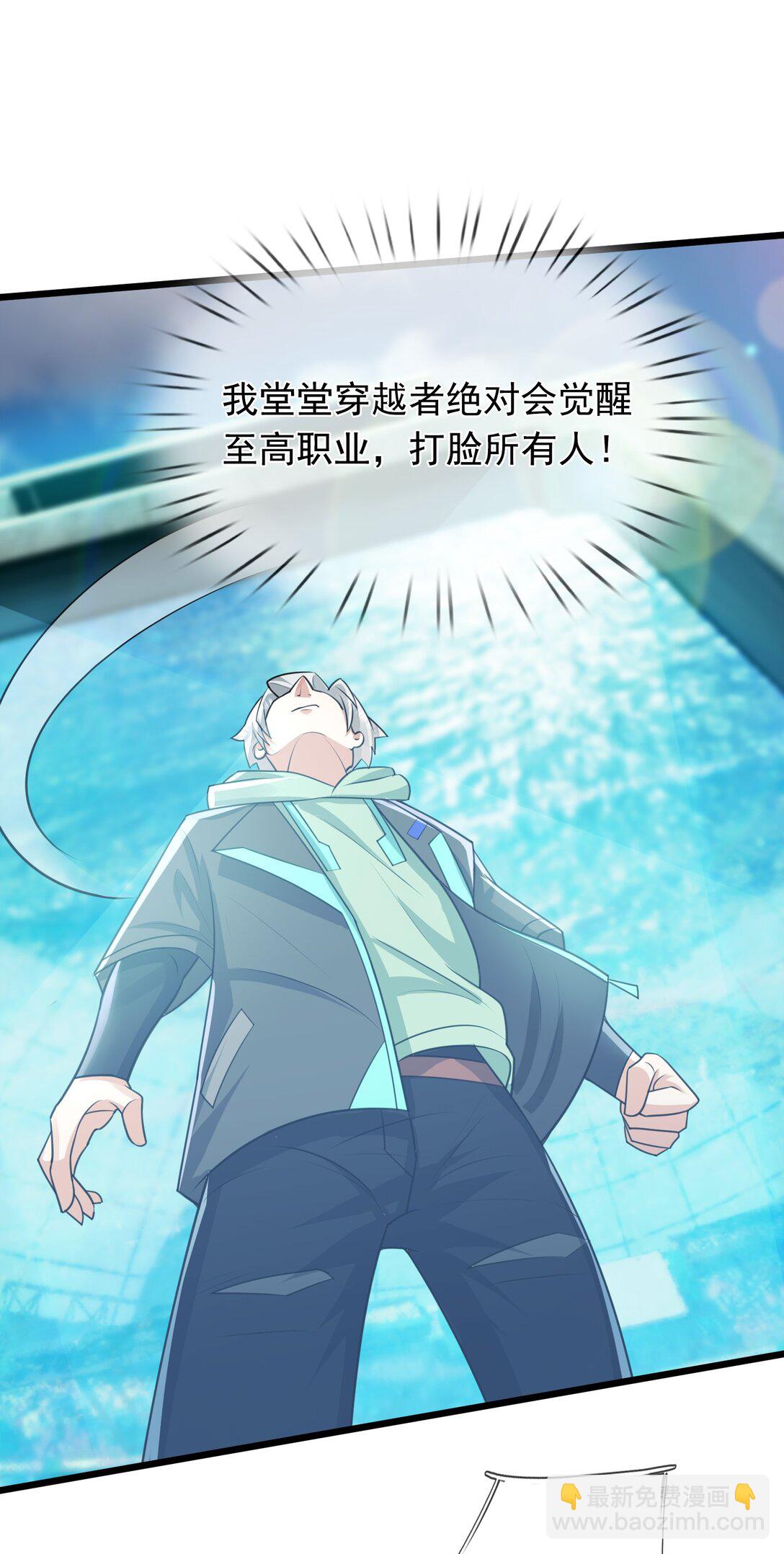 第1话 超强第一拳！(1/2)-第2话