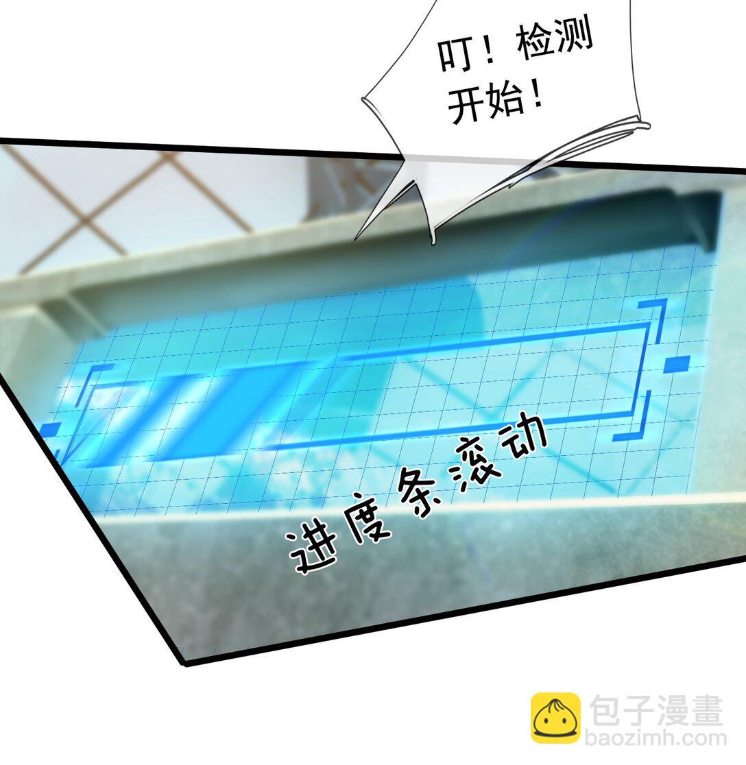 第1话 超强第一拳！(1/2)-第2话